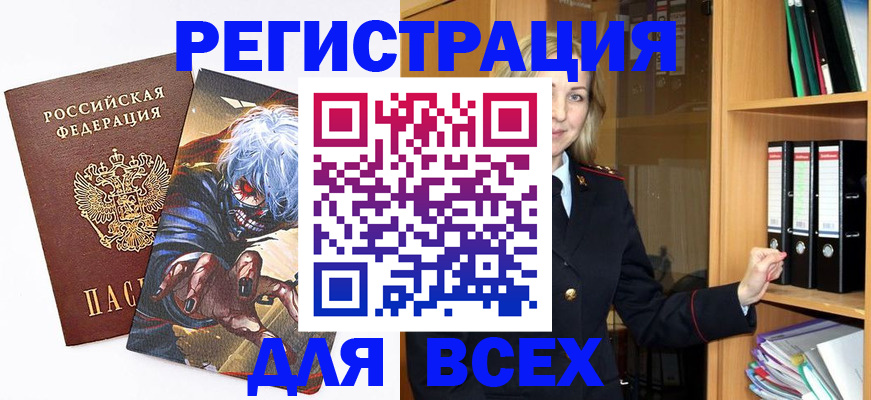 пропишу в квартире в Стародубе
