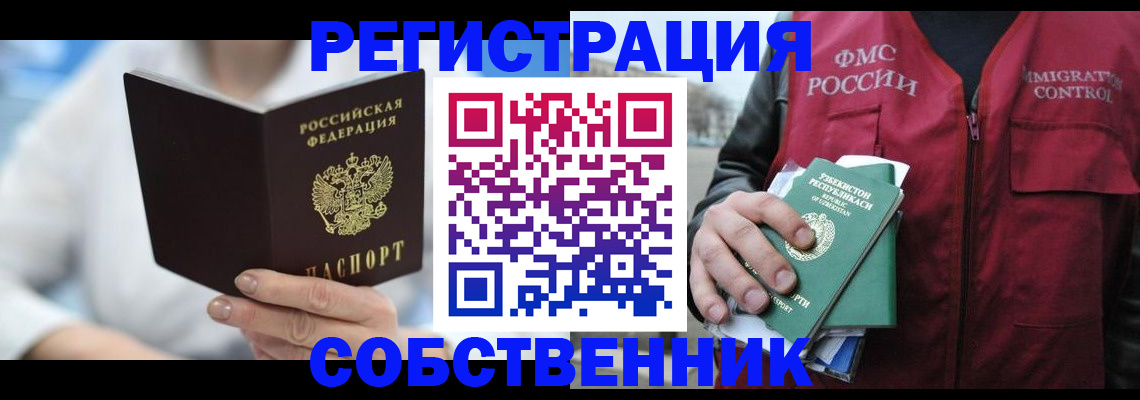 форма 3 в Стародубе
